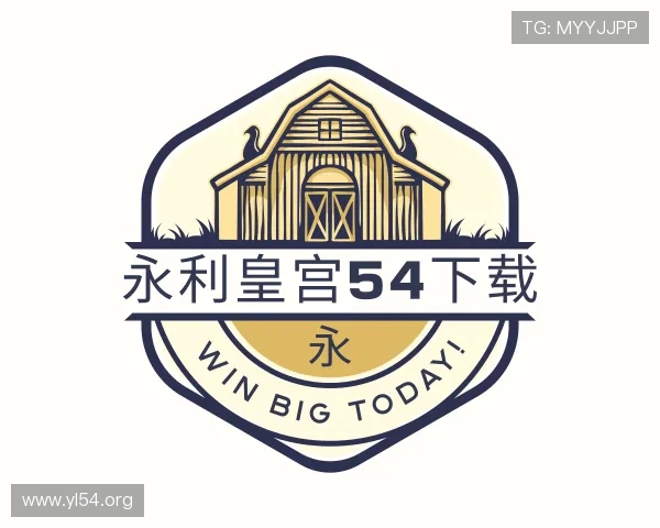 发掘永利皇宫54下载